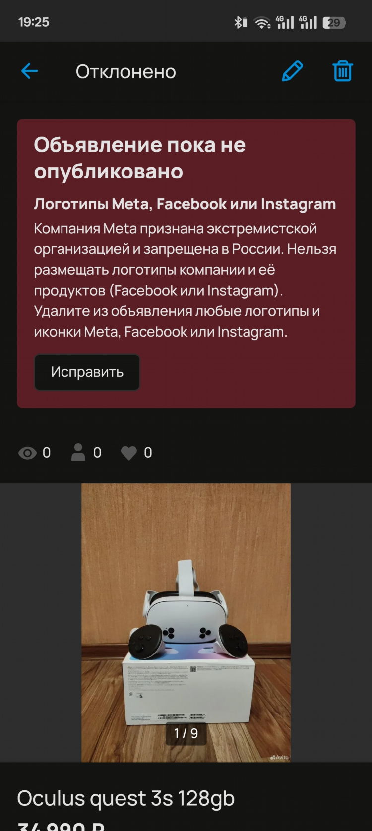 Доска частных объявлений авито рязань