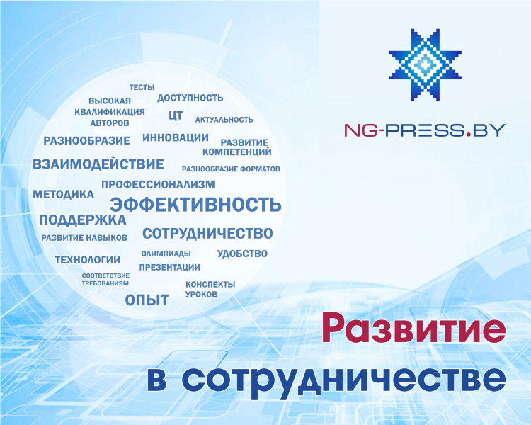 Доска необычных объявлений