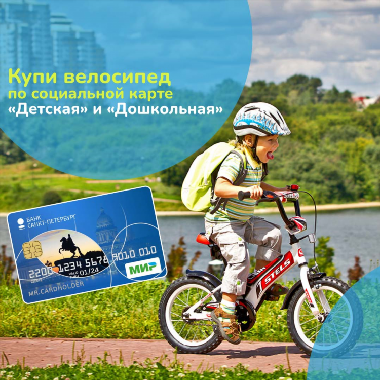 Доска объявление по продаже детских