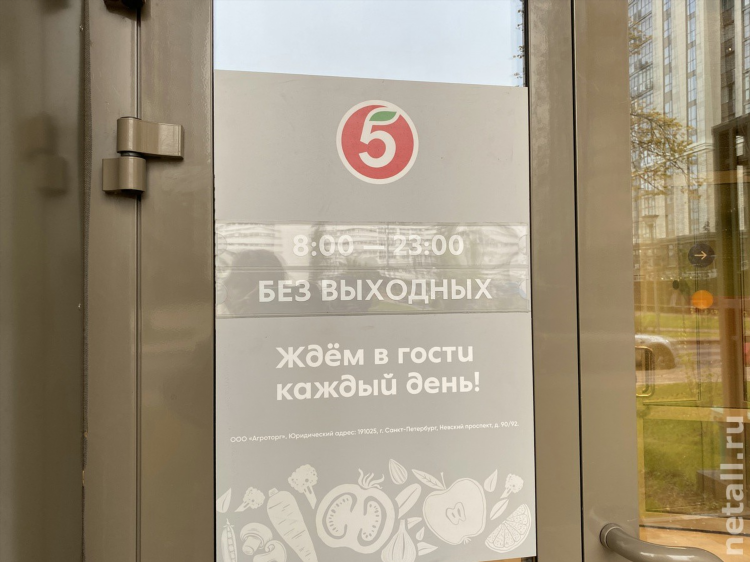 Доска объявлений 3м