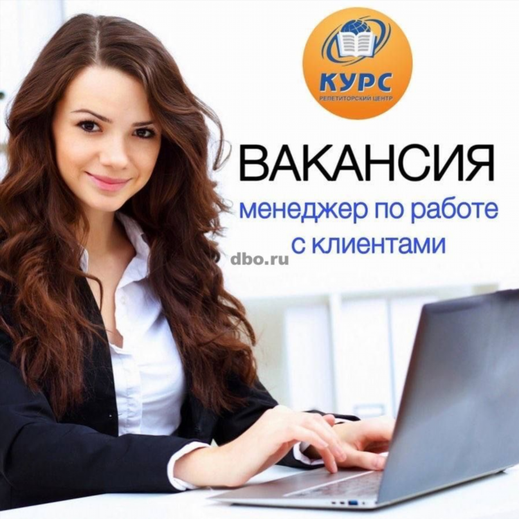 Доска объявлений алейск работа
