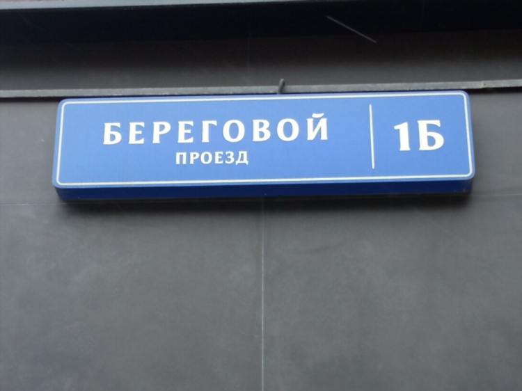 Доска объявлений без регистрации бесплатно москва с телефоном