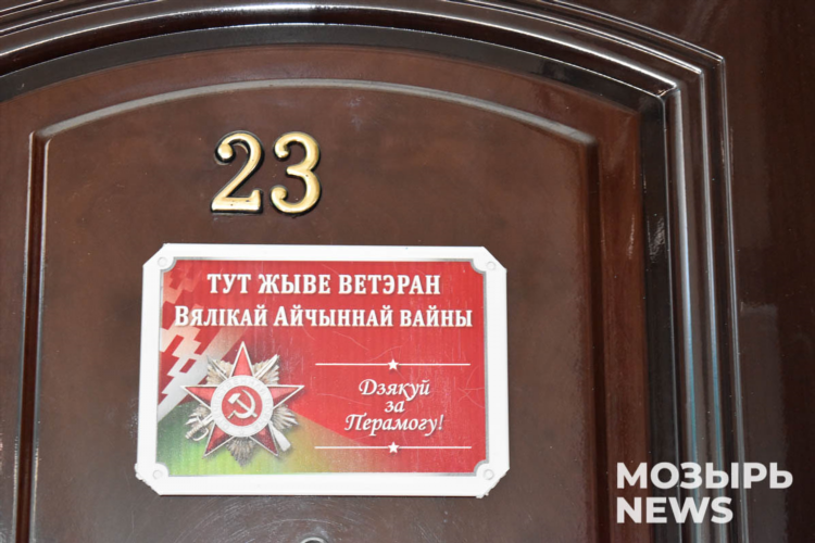 Доска объявлений борисов