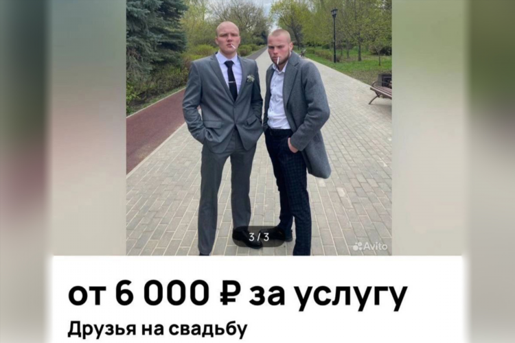 Доска объявлений чагода работа