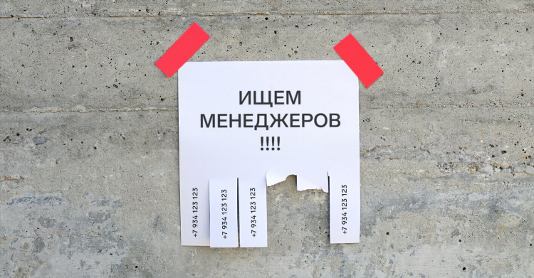 Доска объявлений чита свежие вакансии
