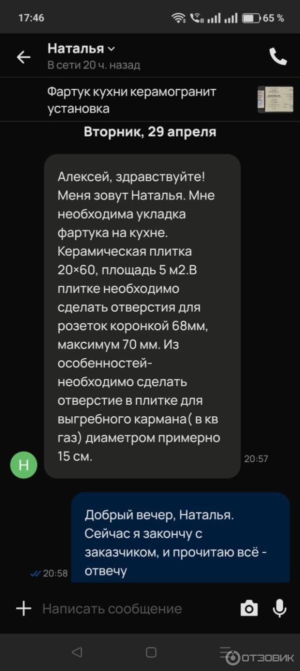 Доска объявлений дать обьявление