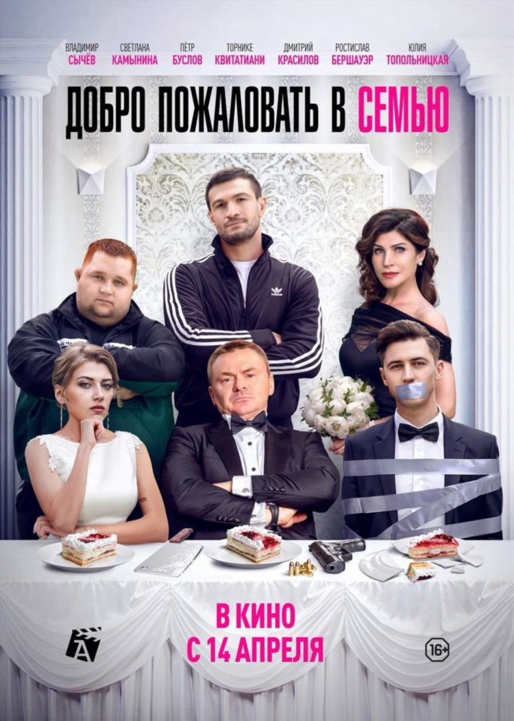 Доска объявлений добро пожаловать