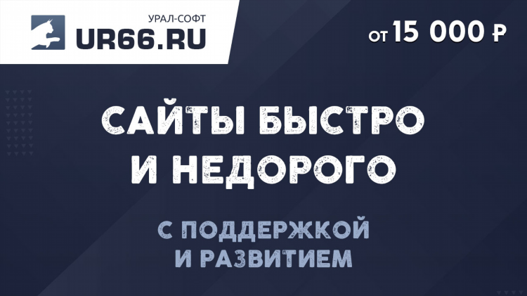 Доска объявлений екатеринбург частные объявления