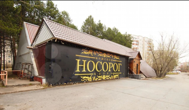Доска объявлений город сургут