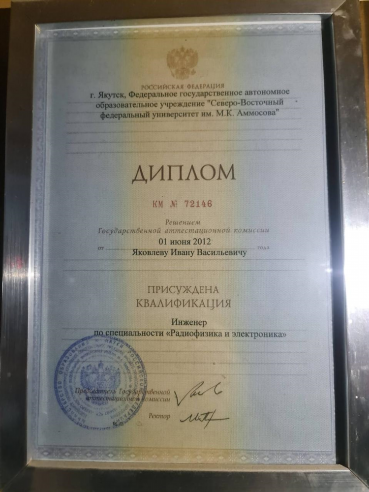 Доска объявлений якутск авто