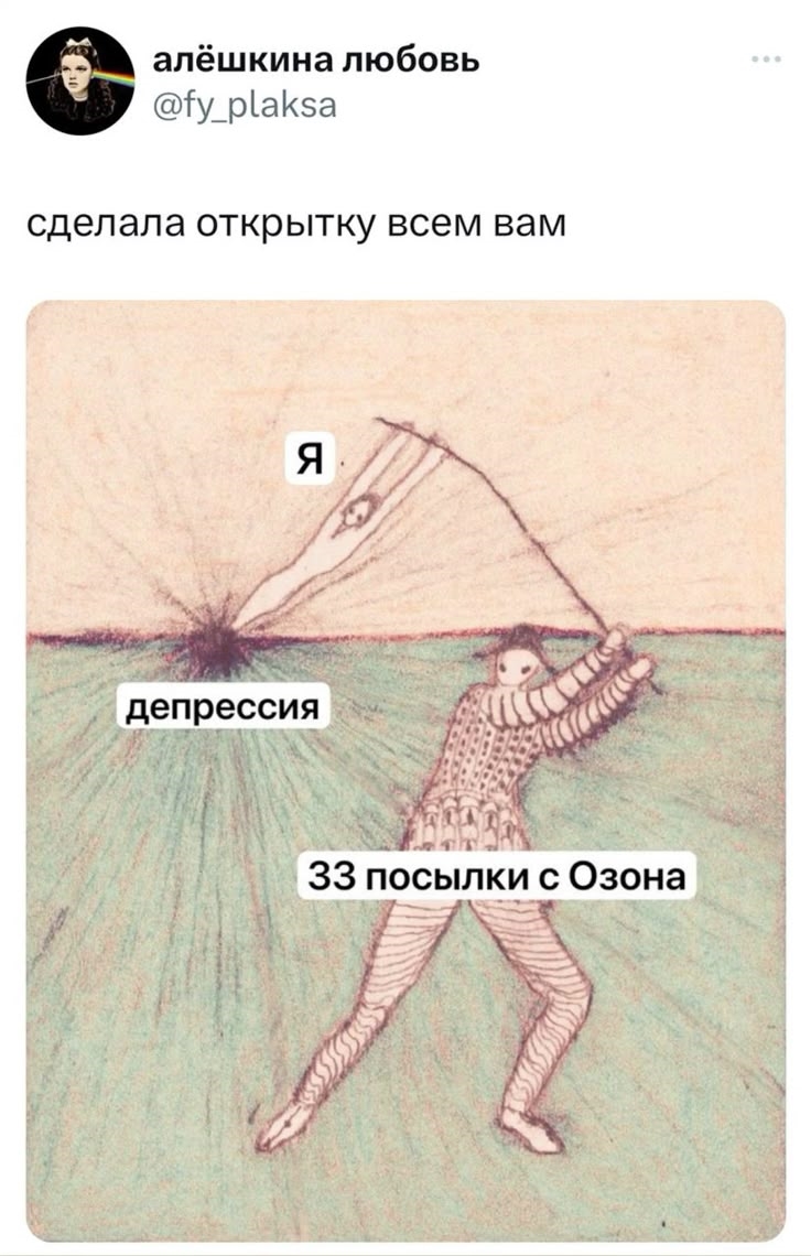 Доска объявлений юмор