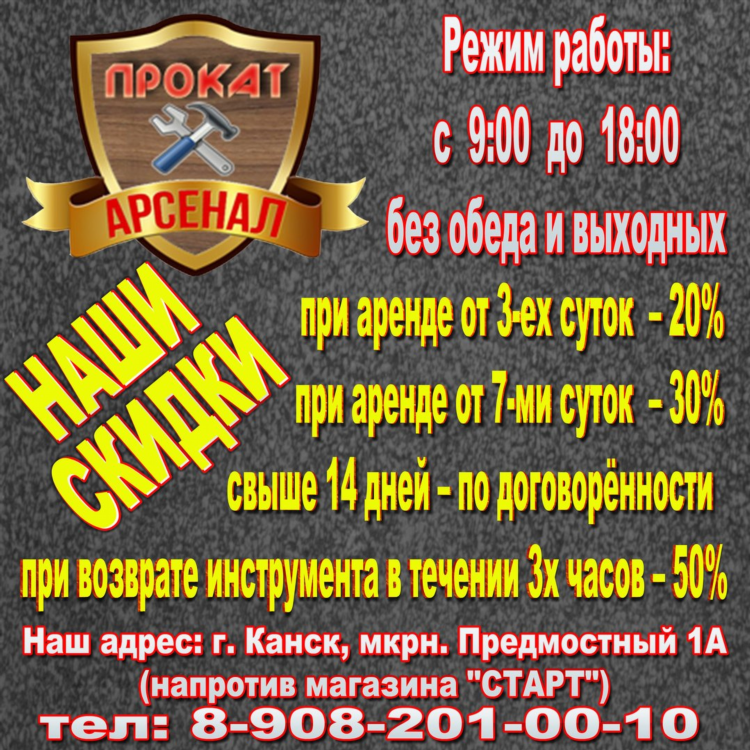 Доска объявлений канск работа