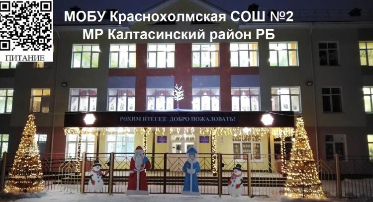 Доска объявлений краснохолмский
