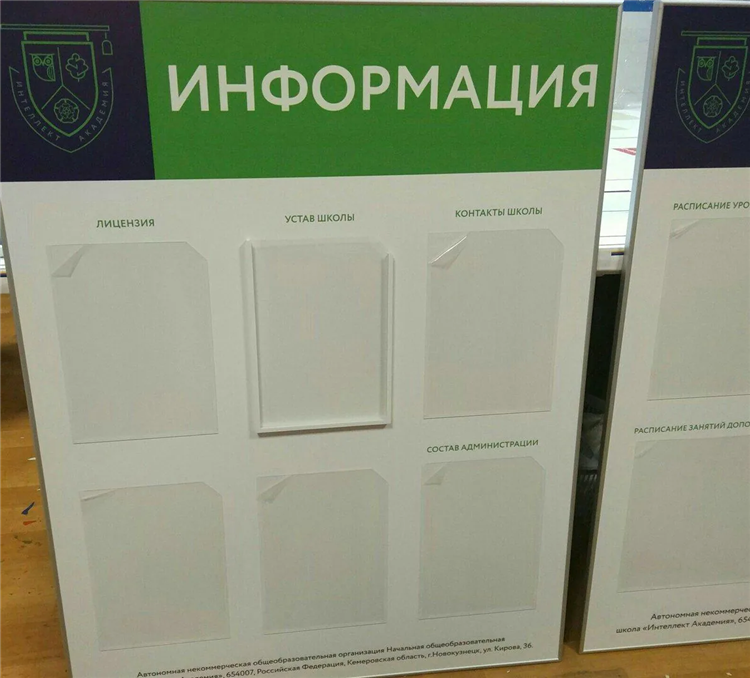 Доска объявлений купить красноярск