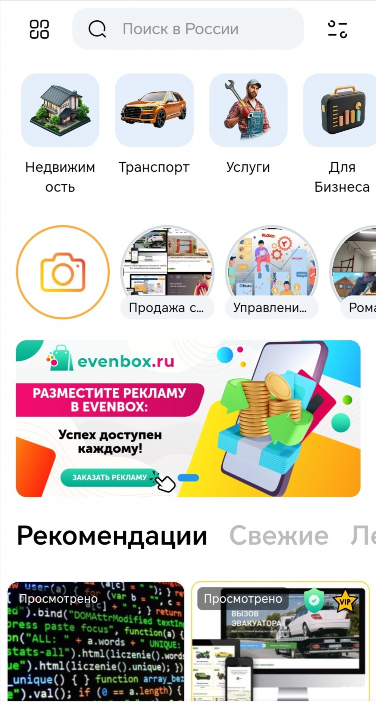 Доска объявлений куплю екатеринбург