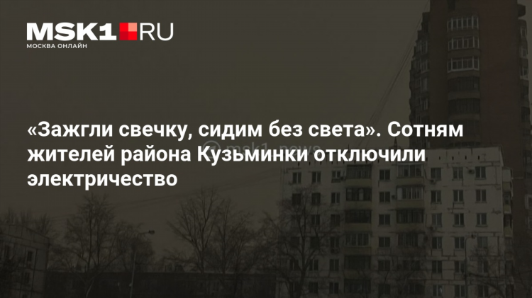 Доска объявлений кузьминки