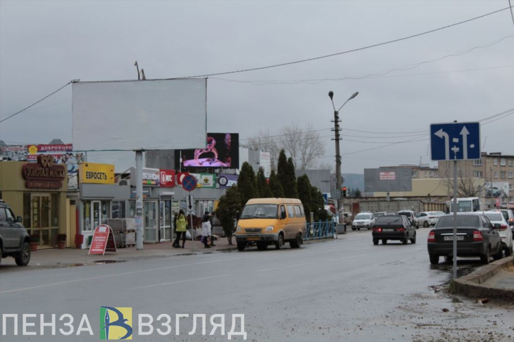 Доска объявлений кузнецк бесплатно