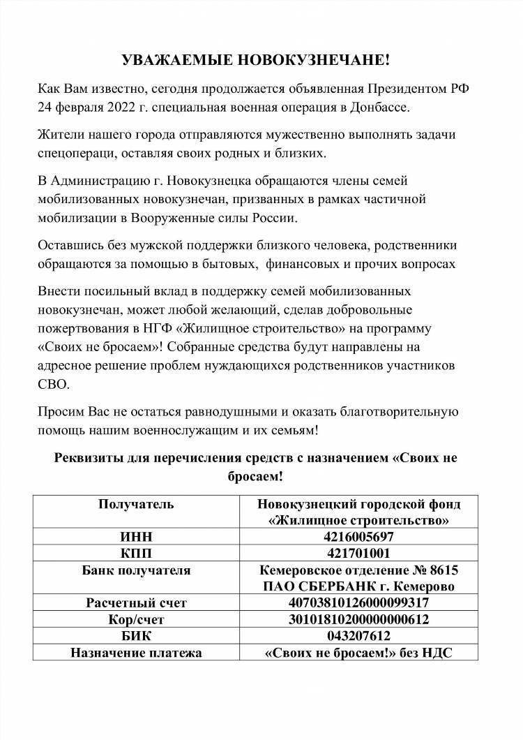 Доска объявлений мокроусово в одноклассниках