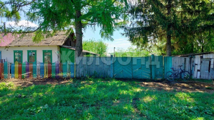 Доска объявлений новосибирская область купить