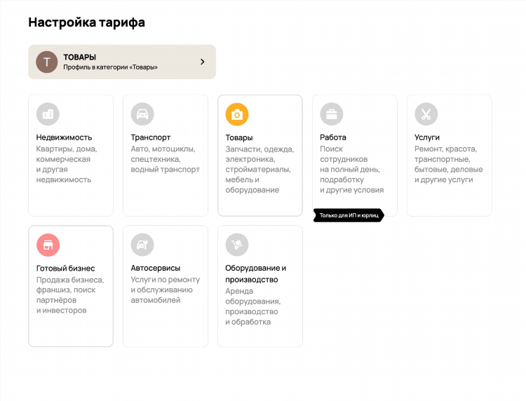 Доска объявлений оборудование бесплатно