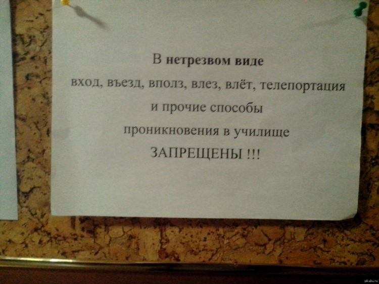 Доска объявлений пчеловодства
