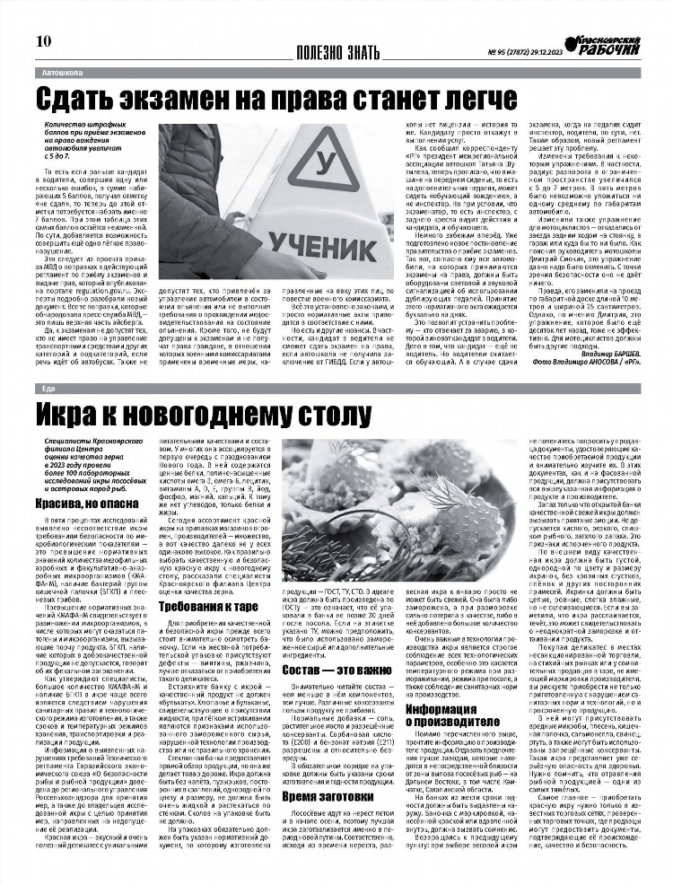 Доска объявлений продажа авто в лесосибирске