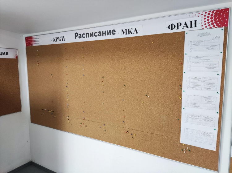 Доска объявлений продукт ру