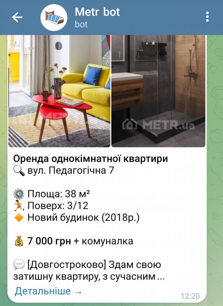 Доска объявлений сдаю квартиру без посредников