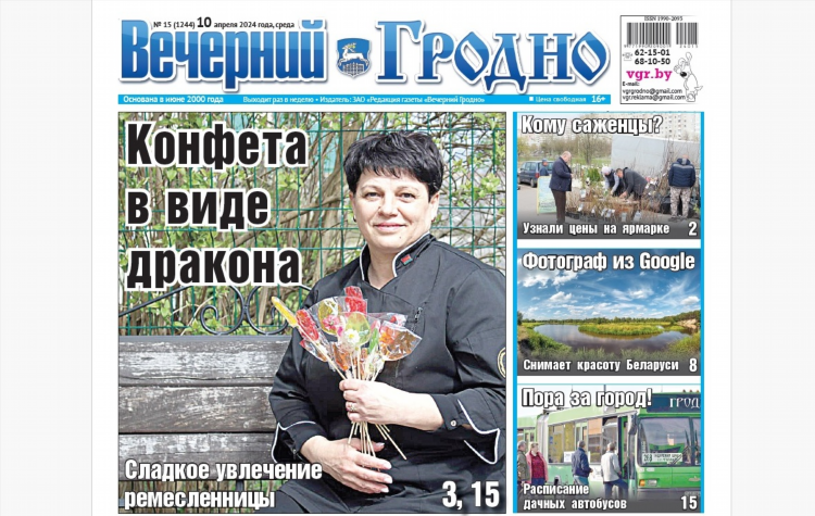 Доска объявлений сладково тюменской области