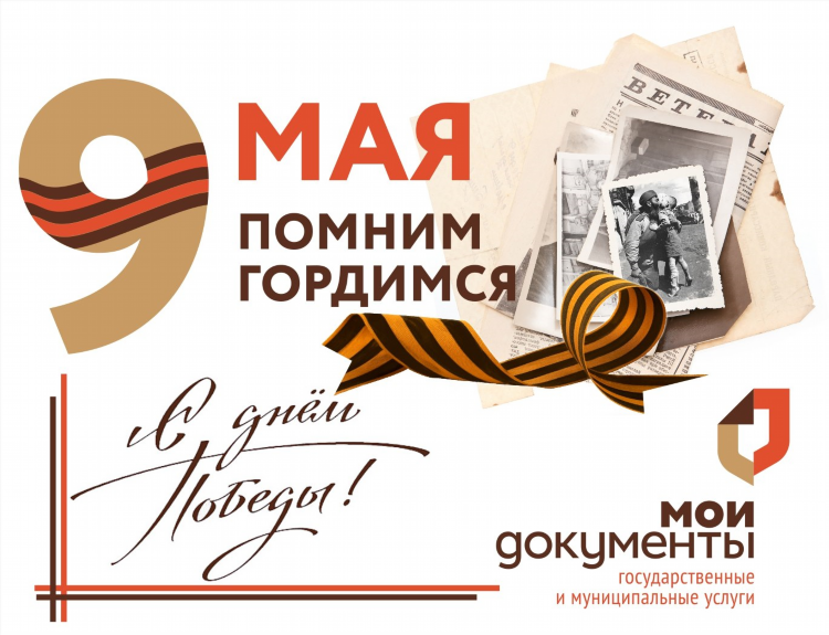 Доска объявлений ст боковская