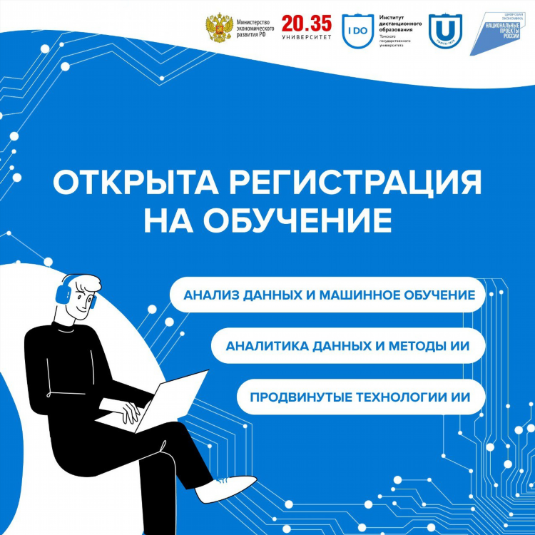 Доска объявлении учебных курсов