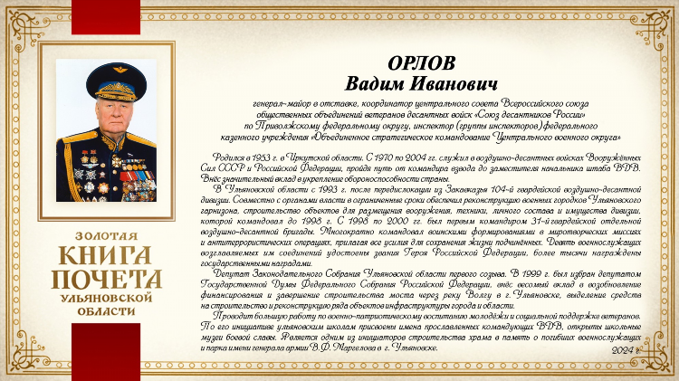 Доска объявлений ульяновская область