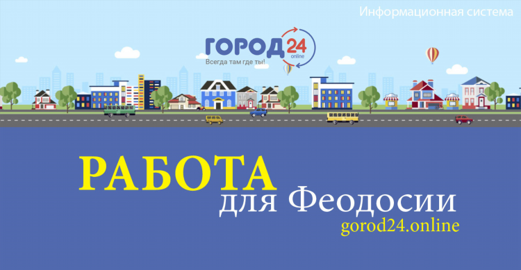 Доска объявлений владимир работа