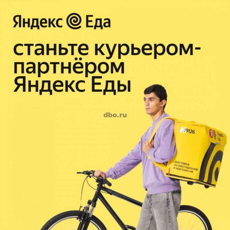 Доска объявлений воронеж объявления