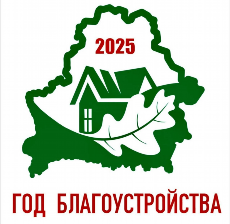 Доска объявлений зеленый угол