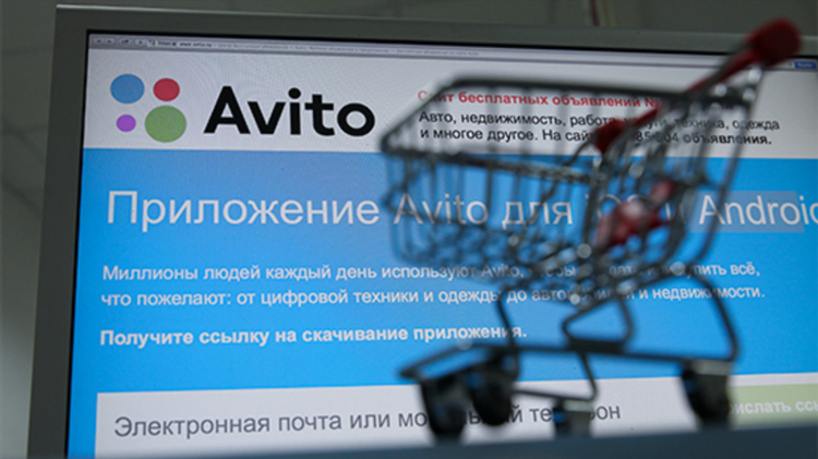 Доски объявление кроме авито