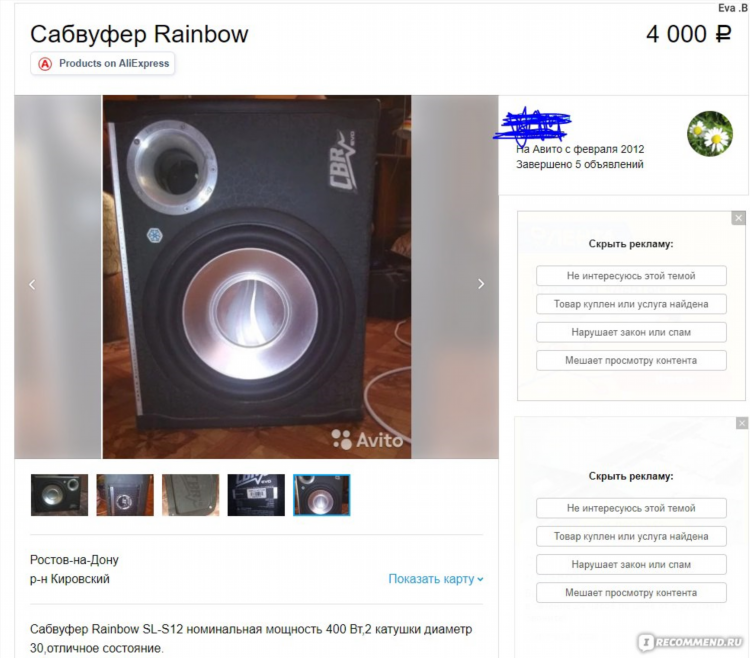 Доски объявлений продажи авто бу