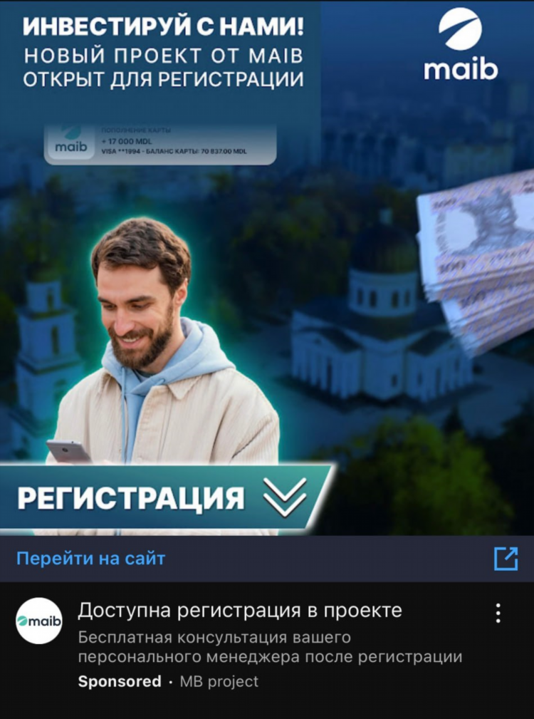 Доски объявлений реклама сайтов бесплатно