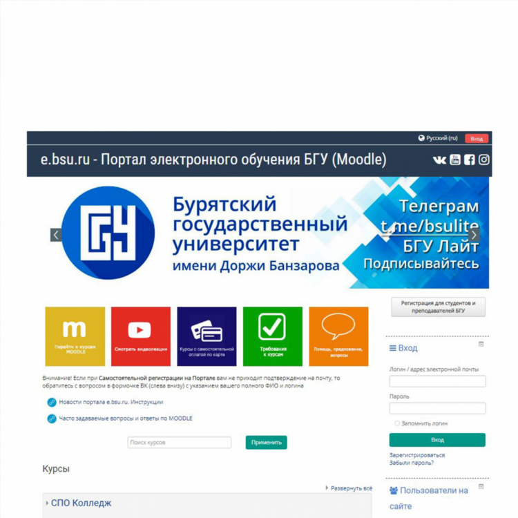 Элек ру бесплатные объявления
