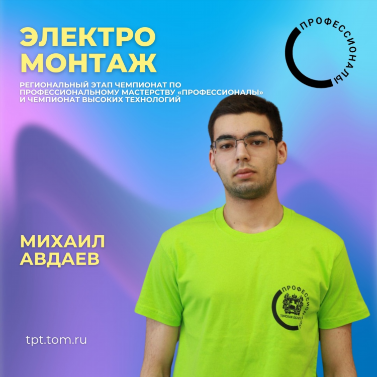 Электромонтаж объявление
