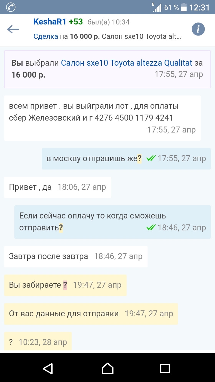 Фарпост разместить объявление