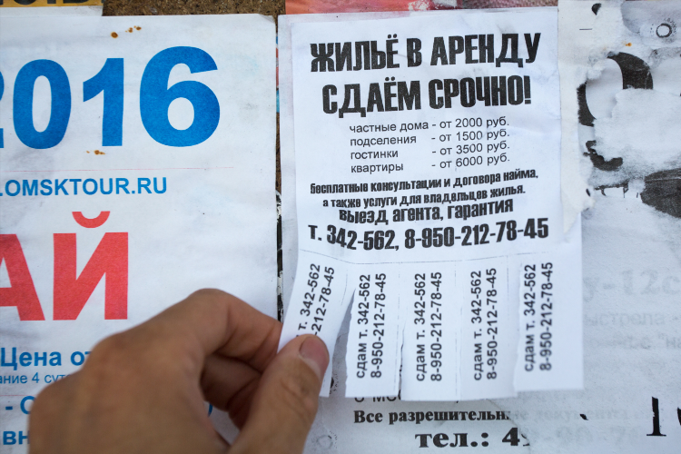 Фарпост владивосток подать объявление