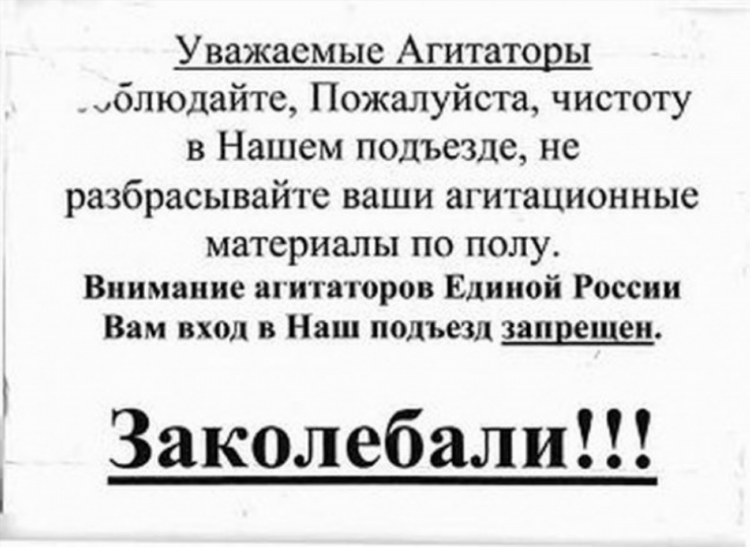 Фотография для объявления