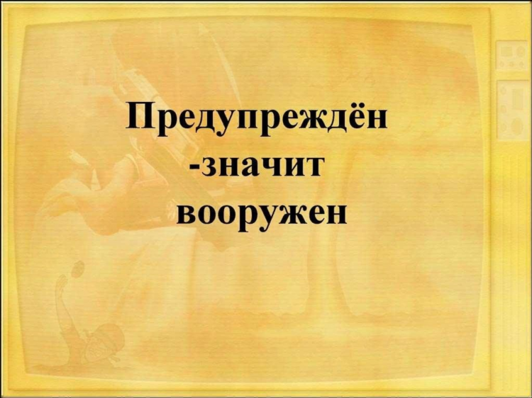 Г свердловск доска объявлений