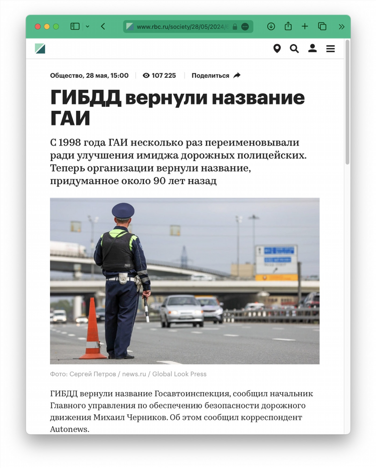 Гай ру объявления работа