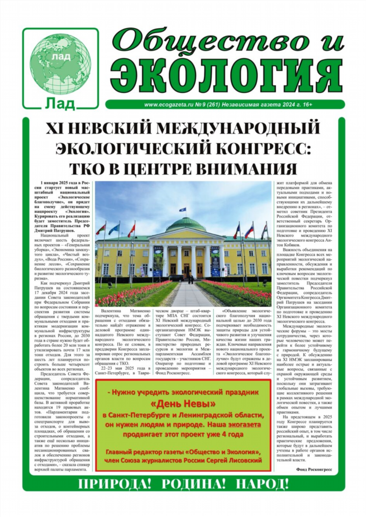 Гатчина вакансии доска объявлений свежие от прямых