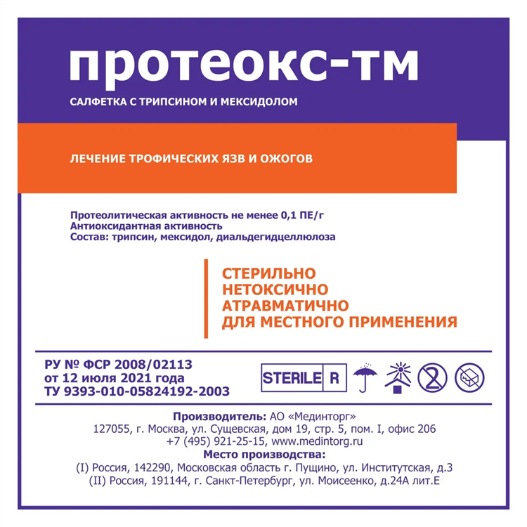 Газета бесплатных объявлений москва и московская область
