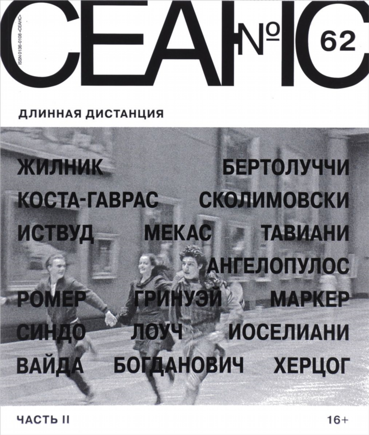 Газета богданович объявления