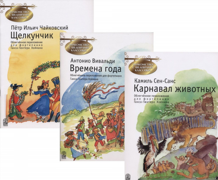 Газета чайковский коммерсант бесплатные объявления