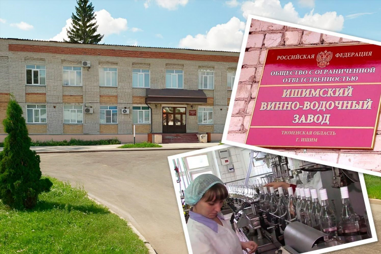 Газета ишим интерес объявления